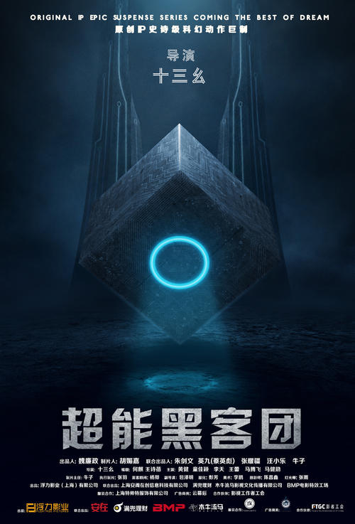 南苏丹签证样本资料